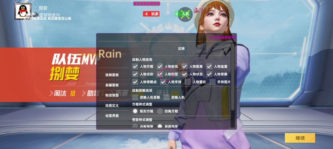 和平精英辅助的道德与规则探讨的配图，内容相关：部分玩家反映辅助工具安装失败，通常是因为手机未开启“未知来源应用”权限，或系统版本不兼容。建议下载前...